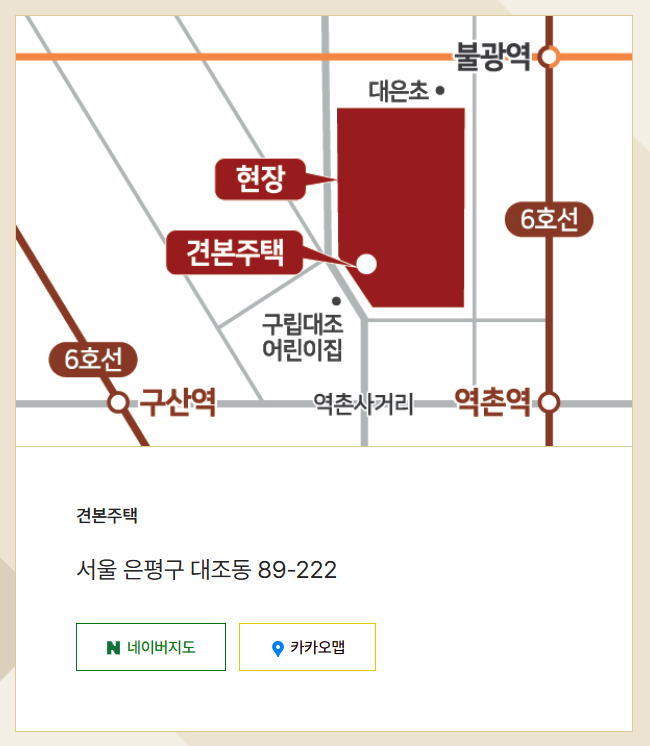 힐스테이트 메디알레 임의공급 줍줍 10세대에 대한 분양가 및 청약일정 4 image 8